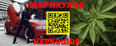 марихуана Нальчик