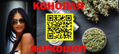 марихуана Нальчик