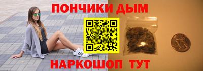 дживик Наро-Фоминск