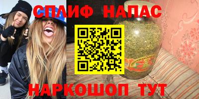 дживик Наро-Фоминск