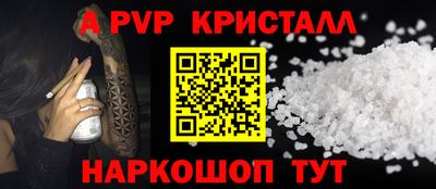 прущие грибы Новодвинск