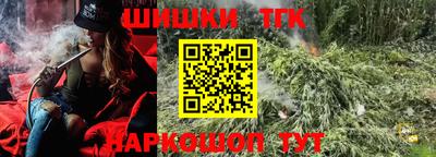 дживик Наро-Фоминск