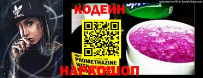 дживик Наро-Фоминск