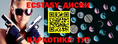 дживик Наро-Фоминск