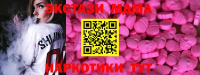 марихуана Нальчик