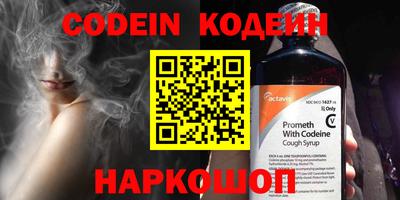 винт Новозыбков