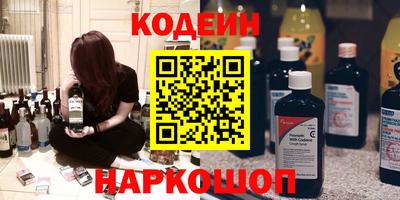 дживик Наро-Фоминск
