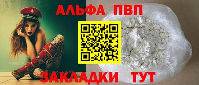дживик Наро-Фоминск
