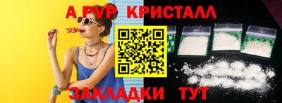 мдпв Нарткала