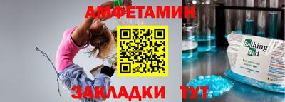 мефедрон мука Анжеро-Судженск