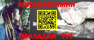 дживик Наро-Фоминск