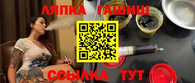дживик Наро-Фоминск