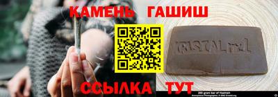 марихуана Нальчик