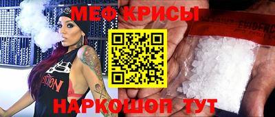 дживик Наро-Фоминск