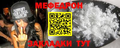 мяу мяу мука Анапа