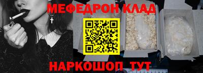 дживик Наро-Фоминск
