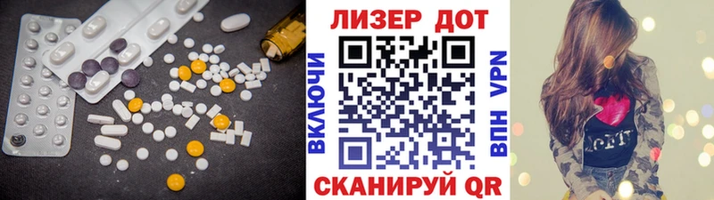 ЛСД экстази кислота  дарк нет состав  Карасук  где купить наркотик 