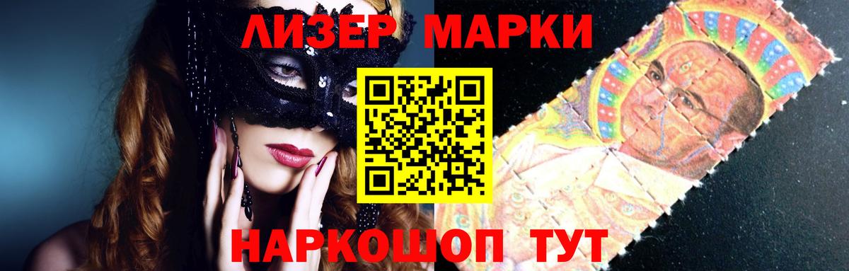 LSD-25 экстази ecstasy Карасук