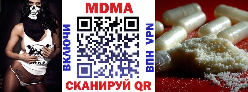 где можно купить наркотик Карасук МДМА молли