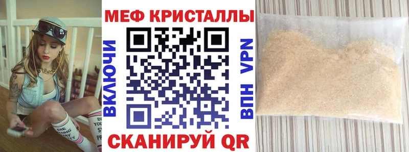 Мефедрон мука МЕГА онион Карасук