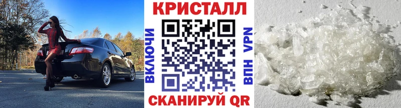 mega вход Карасук МЕТАМФЕТАМИН пудра
