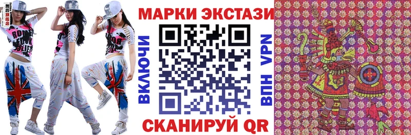 Наркотические марки 1,5мг  Карасук 