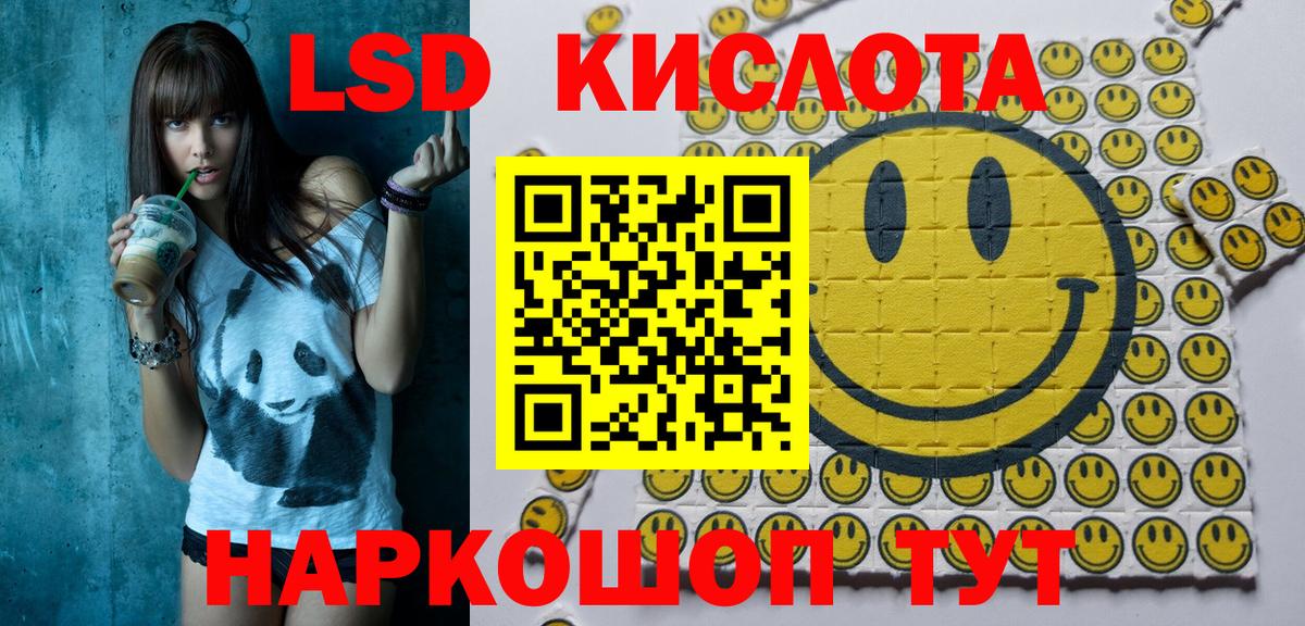 Марки NBOMe 1,8мг Карасук