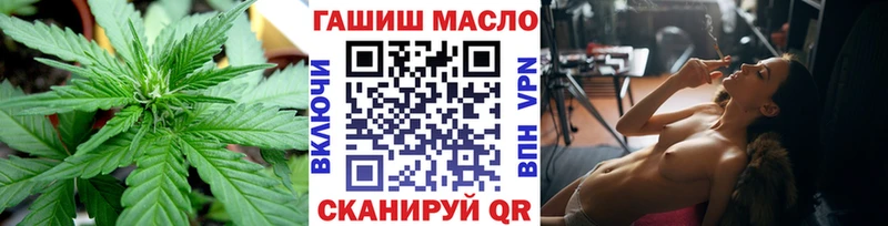 ТГК жижа Карасук