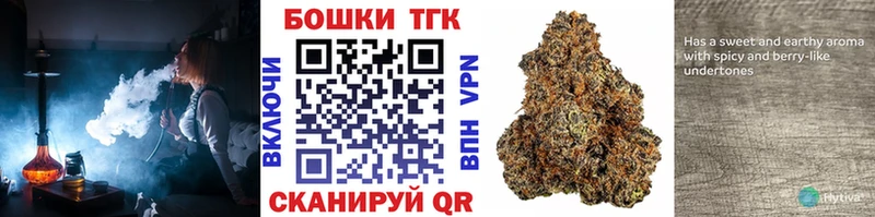 Бошки марихуана марихуана  нарко площадка формула  Карасук  сколько стоит 